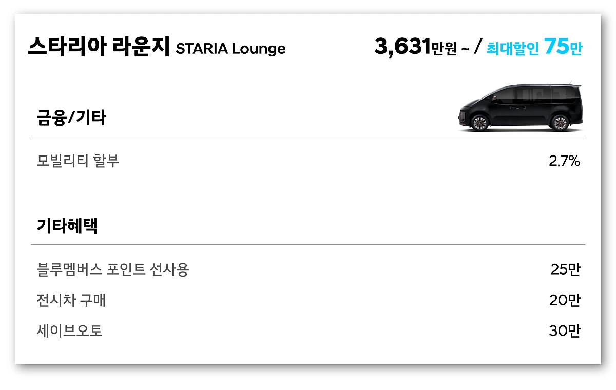 page_%EC%8A%A4%ED%83%80%EB%A6%AC%EC%95%84_%EB%9D%BC%EC%9A%B4%EC%A7%80.png?type=w1200