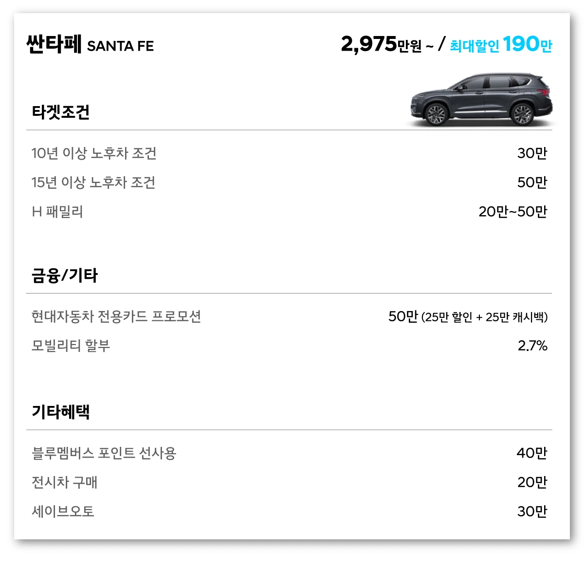 %EC%8B%BC%ED%83%80%ED%8E%98.png?type=w1200