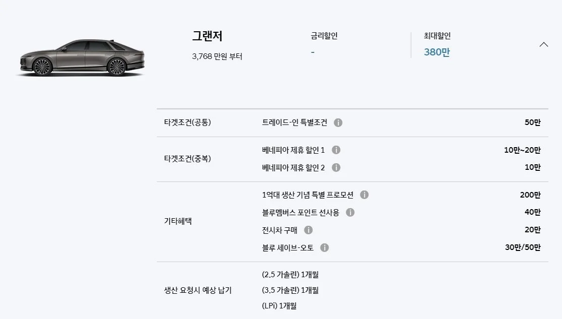 08_%EA%B7%B8%EB%9E%9C%EC%A0%80.jpg?type=w1200