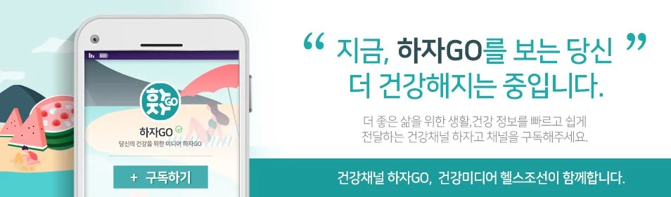 02.%EC%8B%9C%EC%A6%8C%EB%B3%84_%ED%95%98%EC%9E%90%EA%B3%A0-%ED%8F%AC%EC%8A%A4%ED%8A%B8_%ED%91%B8%ED%84%B0_%EC%97%AC%EB%A6%84.jpg?type=w1200&type=w1200