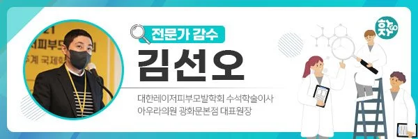 %EA%B9%80%EC%84%A0%EC%98%A4_%EC%9B%90%EC%9E%A5.jpg?type=w1200