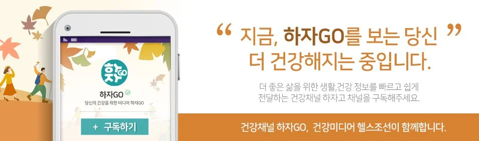 03.%EC%8B%9C%EC%A6%8C%EB%B3%84_%ED%95%98%EC%9E%90%EA%B3%A0-%ED%8F%AC%EC%8A%A4%ED%8A%B8_%ED%91%B8%ED%84%B0_%EA%B0%80%EC%9D%84.jpg?type=w1200