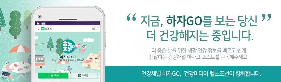 %ED%95%98%EC%9E%90%EA%B3%A0_%ED%8F%AC%EC%8A%A4%ED%8A%B8_%ED%91%B8%ED%84%B0.jpg?type=w1200