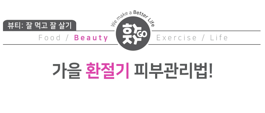 221005_%ED%95%98%EC%9E%90%EA%B3%A0_%ED%8F%AC%EC%8A%A4%ED%8A%B8_%EC%B9%B4%ED%85%8C%EA%B3%A0%EB%A6%AC%EB%B3%84_%EB%B0%B0%EB%84%88A_890x381_%EB%B7%B0%ED%8B%B0.png?type=w1200