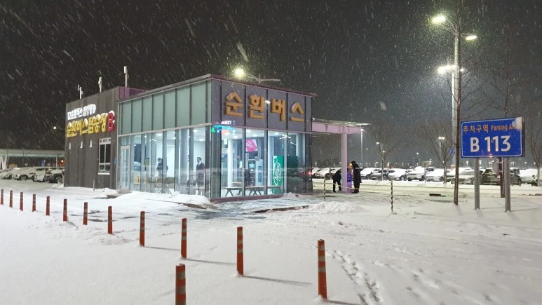 KakaoTalk_20230130_223548338_03.jpg?type=w773