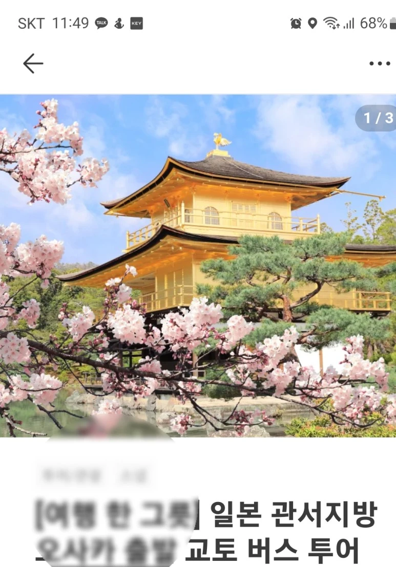 SE-48196a6b-455d-4d06-af7d-03b25f1c460f.jpg?type=w773