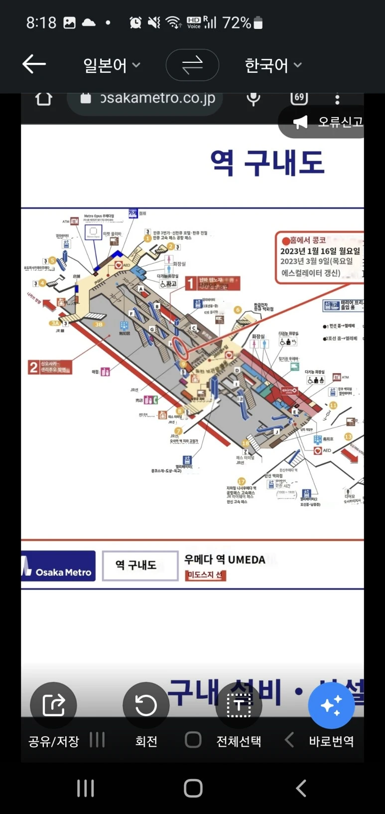 KakaoTalk_20230130_222937167_03.jpg?type=w773