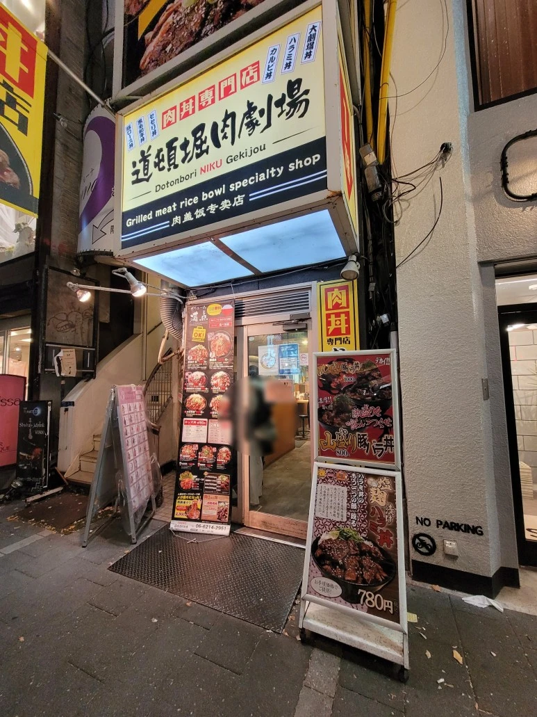 SE-0c563d43-b5db-4819-8d84-4f3a343f71f5.jpg?type=w773