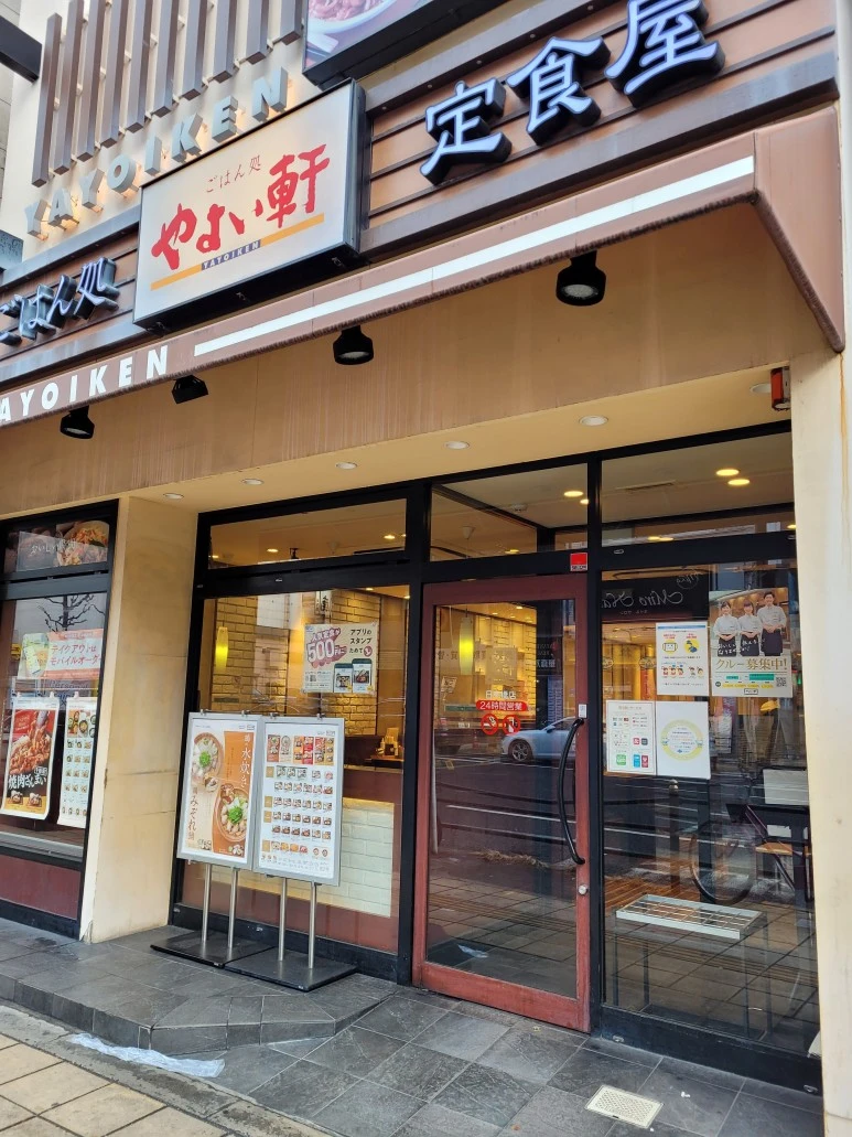 24%EC%8B%9C_%EB%B0%A5%EC%A7%91_%EC%9E%85%EA%B5%AC.jpg?type=w773