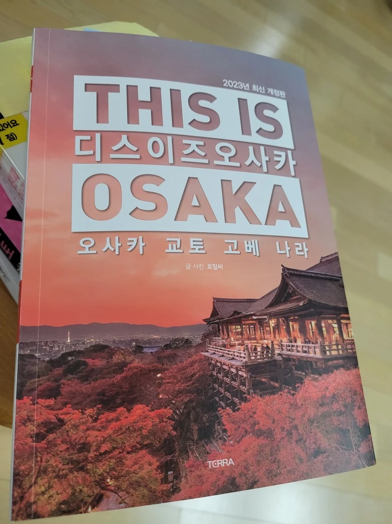 KakaoTalk_20230119_174811017.jpg?type=w773