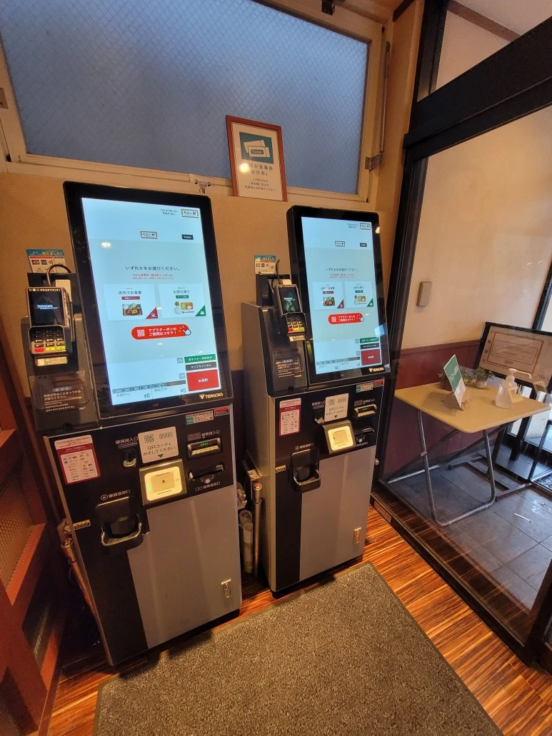 %EB%B0%A5%EC%A7%91_%ED%82%A4%EC%98%A4%EC%8A%A4%ED%81%AC.jpg?type=w773