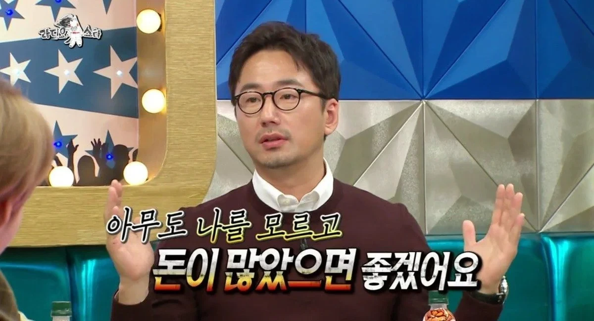 아무도 나를 모르고 돈이 많았으면 좋겠어요.