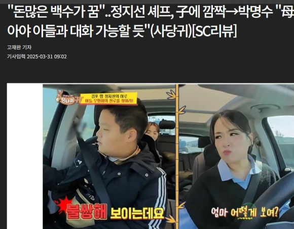 20250609_200609.png?type=w580