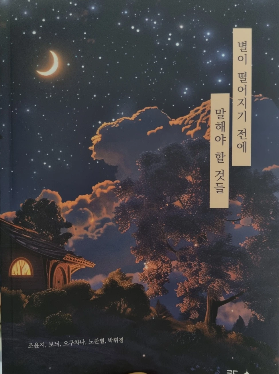 SE-72758574-ef16-4747-aa21-fe98e1b4d844.png?type=w3840