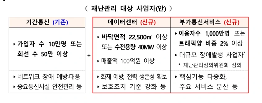 %ED%99%94%EB%A9%B4_%EC%BA%A1%EC%B2%98_2023-06-20_131730.png?type=w1200