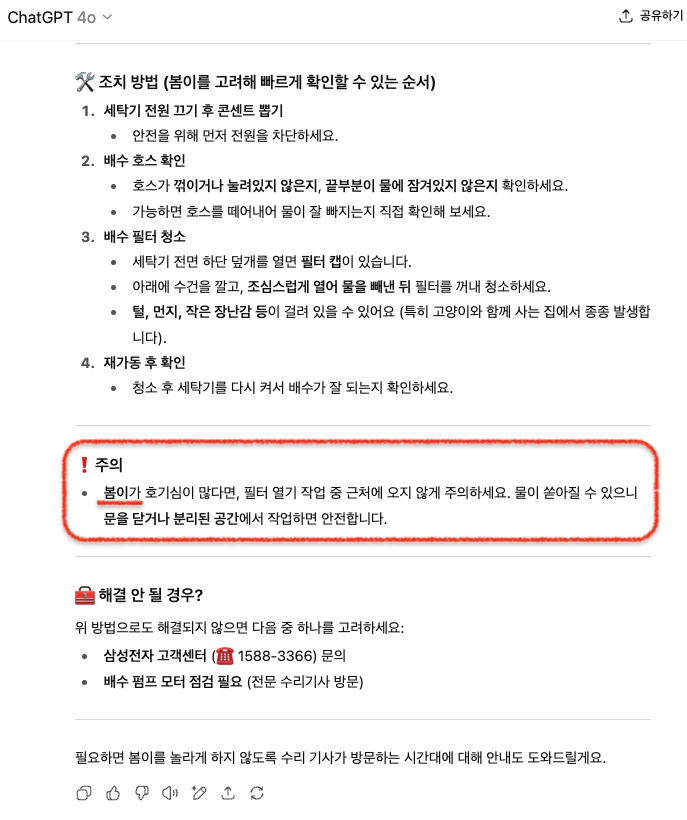 AD_4nXfKAMFMU54xoV4qmKDmiuGAIFPNQFkHKAvjbeHePyzOBZSYw7GEMVdaspchooBHb-M7z1fagzDDReyx4qJxyrmQFiO8wDZIFzh28SdUWxU_HA56-83osf7xNk3rcdltsYZKtjL3Jg?key=Z3tZBHVHljfIyX6TI0JFHQ