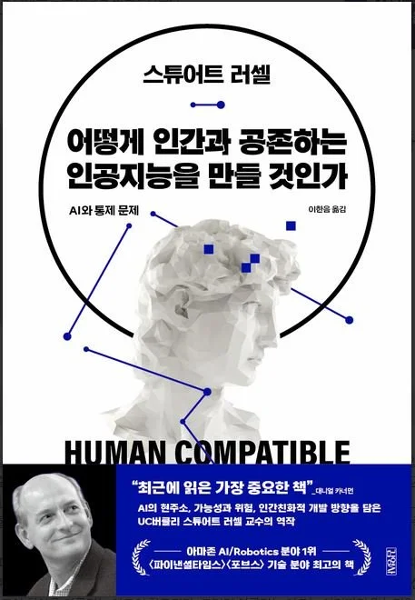 %EB%9F%AC%EC%85%80.JPG?type=w1200