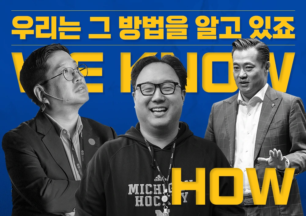 211021_%EC%8A%A4%ED%8C%8C%ED%81%AC%EB%9E%A9_%EC%9D%B8%ED%8A%B8%EB%A1%9C_.png?type=w1200