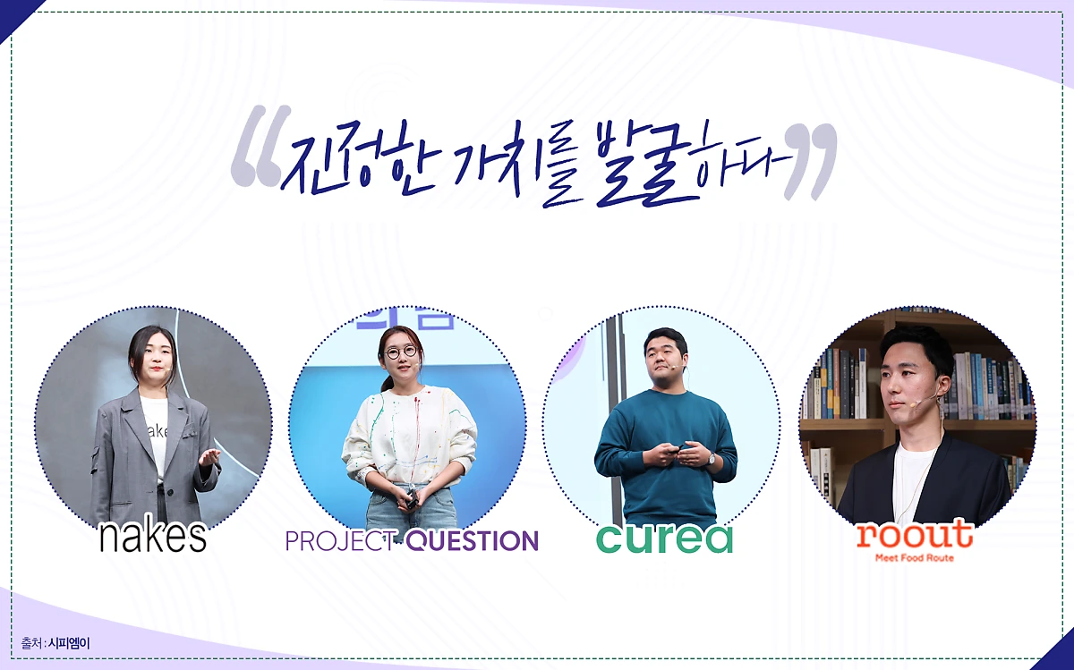 211130_%EC%8A%A4%ED%8C%8C%ED%81%AC%EB%9E%A9_%EC%86%8C%EB%B0%95_%EB%B3%B8%EB%AC%B803.png?type=w1200