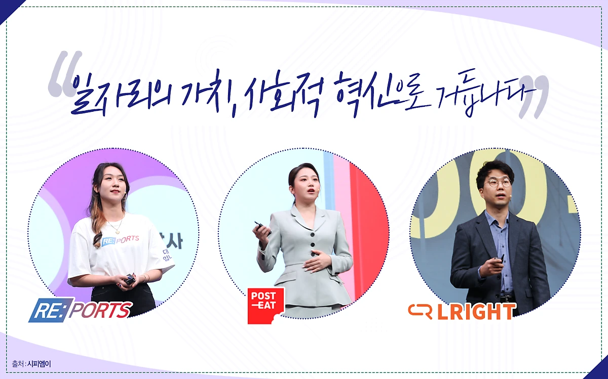 211130_%EC%8A%A4%ED%8C%8C%ED%81%AC%EB%9E%A9_%EC%86%8C%EB%B0%95_%EB%B3%B8%EB%AC%B802.png?type=w1200