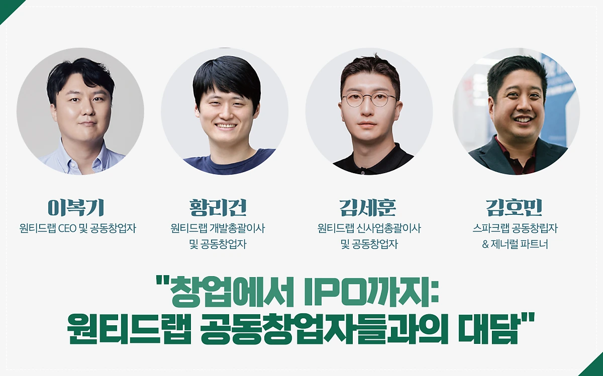 %EC%8A%A4%ED%8C%8C%ED%81%AC%EB%9E%A9_%EB%B3%B8%EB%AC%B8_07.png?type=w1200