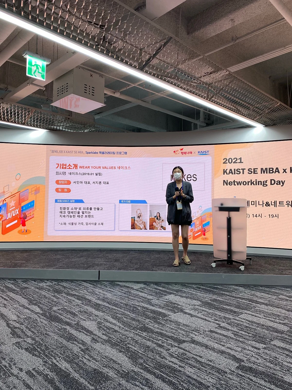 KakaoTalk_20211021_154139447_10.jpg?type=w1200