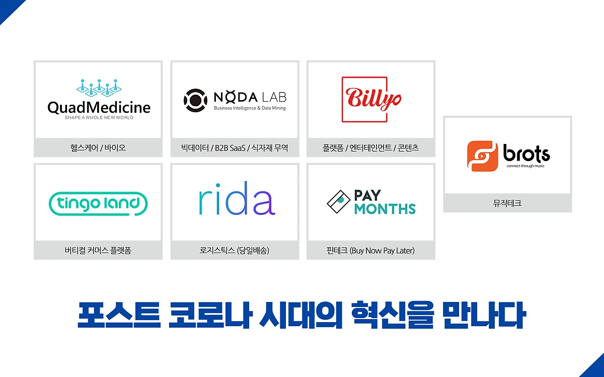 %EC%8A%A4%ED%8C%8C%ED%81%AC%EB%9E%A9_%EB%B3%B8%EB%AC%B806.png?type=w1200