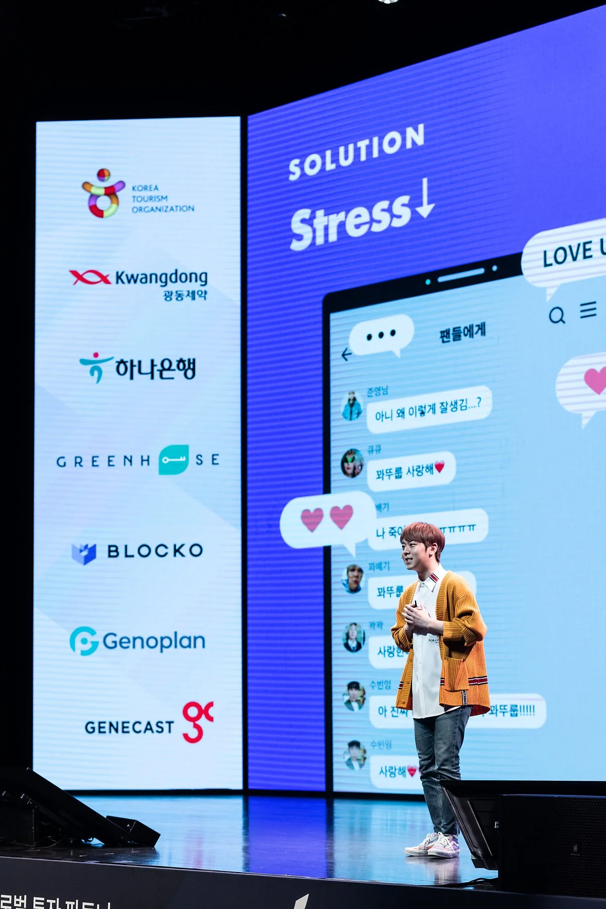 16%EA%B8%B0_%EB%8D%B0%EB%AA%A8%EB%8D%B0%EC%9D%B4_%EC%BA%90%EC%8A%A4%ED%8C%85_%EC%98%A4%ED%98%84%EB%AF%BC_%EB%8C%80%ED%91%9C_02.jpg?type=w1200