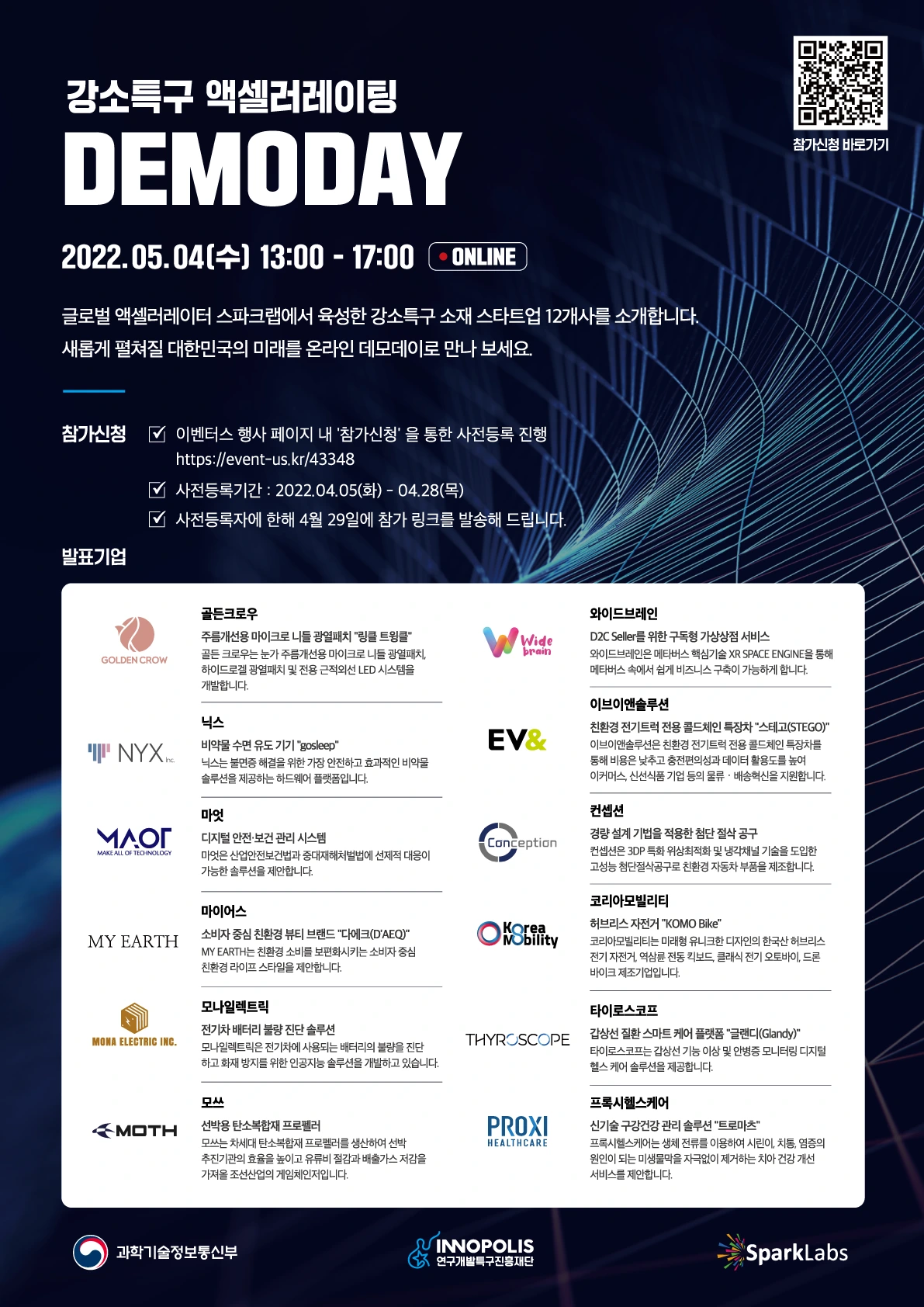 %ED%8F%AC%EC%8A%A4%ED%84%B0.png?type=w1200