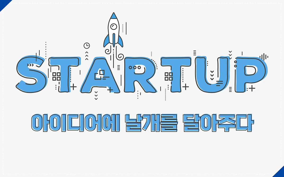 %EC%8A%A4%ED%8C%8C%ED%81%AC%EB%9E%A9_%EB%B3%B8%EB%AC%B801.png?type=w1200