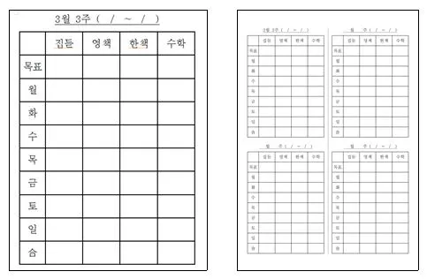체크리스트 합친 파일.JPG
