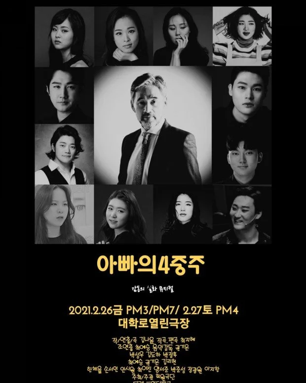 %EC%95%84%EB%B9%A0%EC%9D%984%EC%A4%91%EC%A3%BC.jpeg?type=w1200