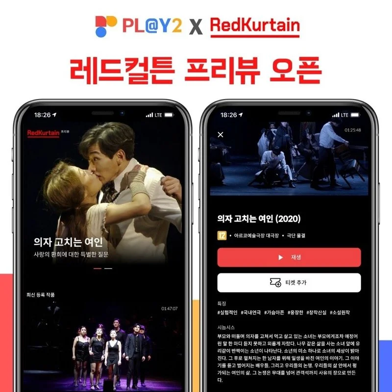 %EB%A0%88%EB%93%9C%EC%BB%AC%ED%8A%BC_%ED%94%84%EB%A6%AC%EB%B7%B0_%EC%95%88%EB%82%B4_tony.jpg?type=w1200