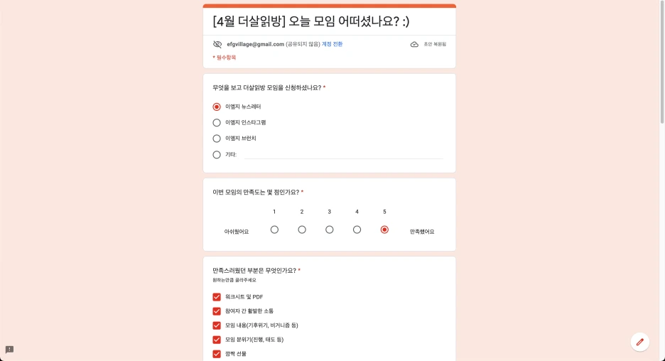 %EC%8A%A4%ED%81%AC%EB%A6%B0%EC%83%B7_2022-04-30_%EC%98%A4%ED%9B%84_10.19.12.png?type=w1