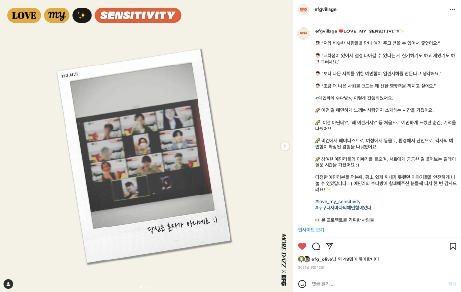 %EC%8A%A4%ED%81%AC%EB%A6%B0%EC%83%B7_2022-04-30_%EC%98%A4%ED%9B%84_10.33.14.png?type=w1