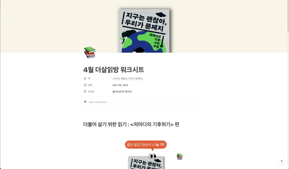 %EC%8A%A4%ED%81%AC%EB%A6%B0%EC%83%B7_2022-04-29_%EC%98%A4%ED%9B%84_9.01.49.png?type=w1