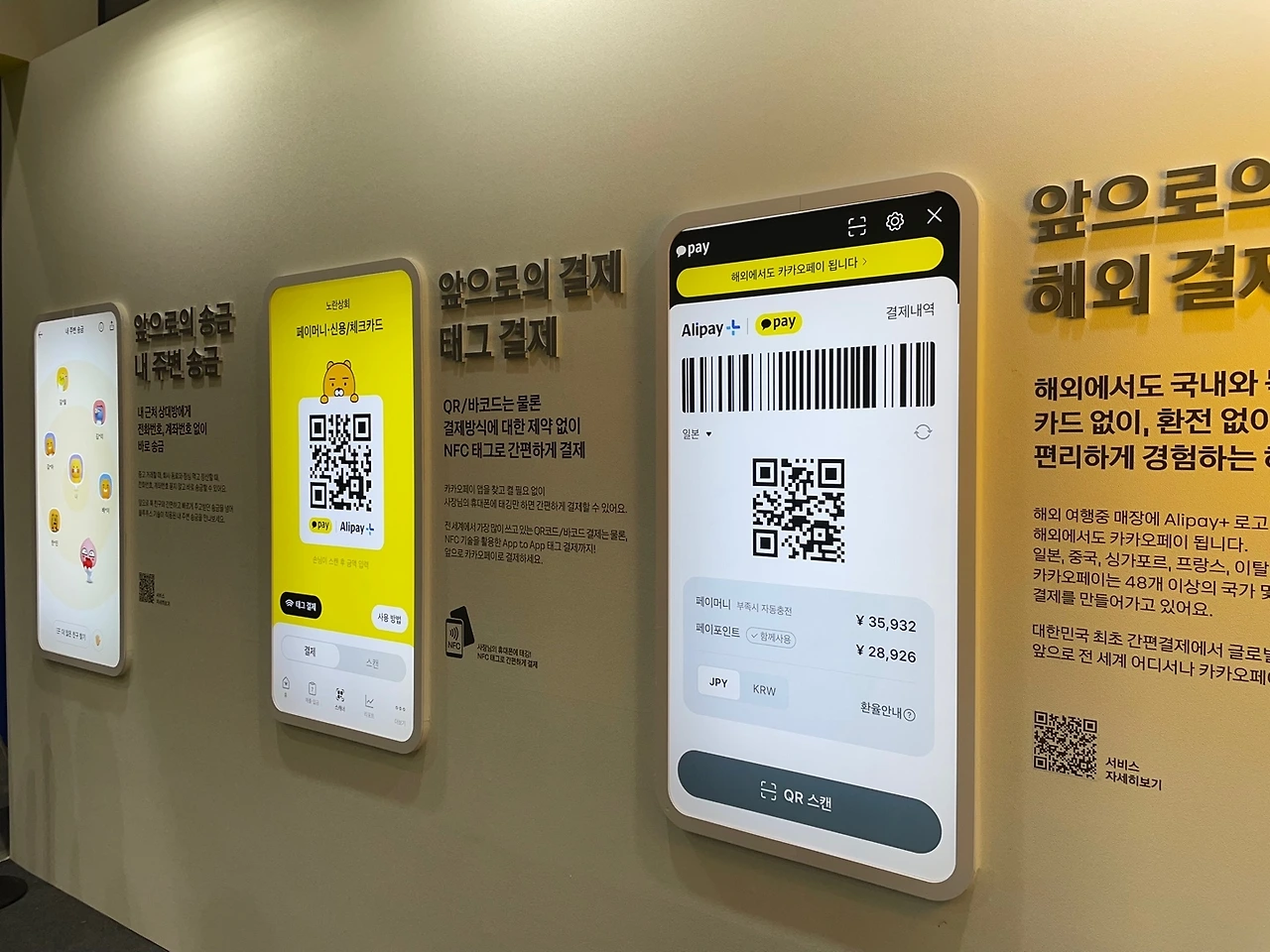 KakaoTalk_Photo_2023-09-04-09-01-32 012.jpeg