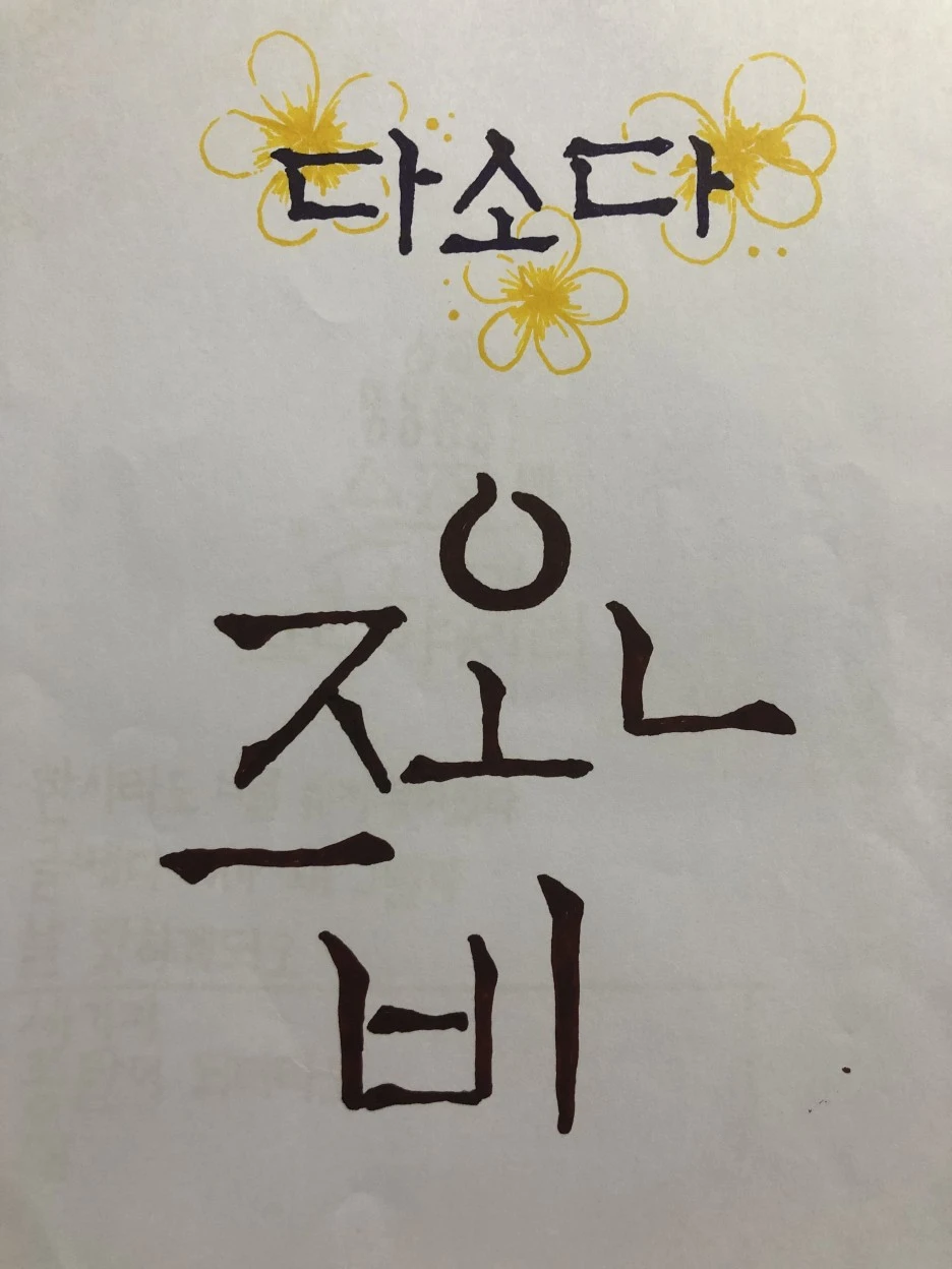 KakaoTalk_20221013_205147635.jpg?type=w1