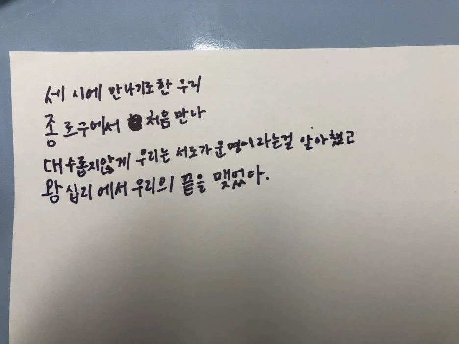 KakaoTalk_20221013_205112874_01.jpg?type=w1