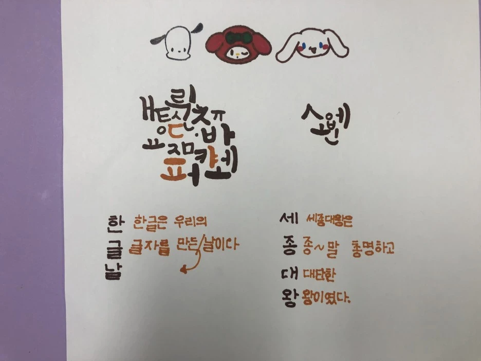 KakaoTalk_20221013_205112874_02.jpg?type=w1