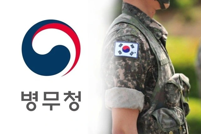 %EB%B3%91%EC%97%AD%EC%9D%98%EB%AC%B4.jpg?type=w1