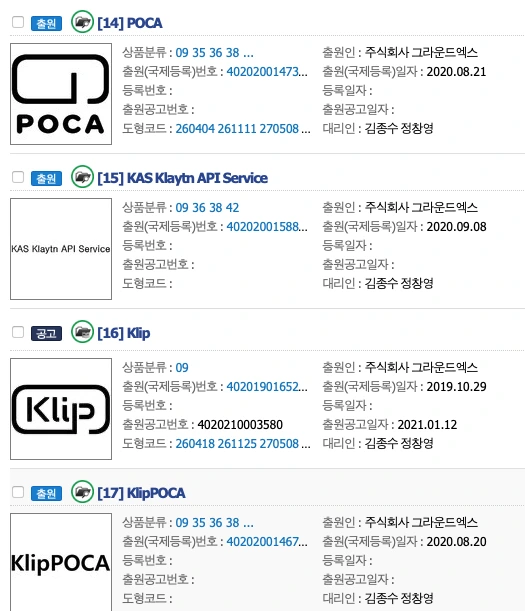%EC%83%81%ED%91%9C_(%EA%B7%B8%EB%9D%BC%EC%9A%B4%EB%93%9C%EC%97%91%EC%8A%A4AP=%EA%B7%B8%EB%9D%BC%EC%9A%B4%EB%93%9C%EC%97%91%EC%8A%A4)__SEARCH_-_KIPRIS_%ED%8A%B9%ED%97%88%EC%A0%95%EB%B3%B4_%EA%B2%80%EC%83%89%EC%84%9C%EB%B9%84%EC%8A%A4_2021-04-01_10-46-05.png?type=w1