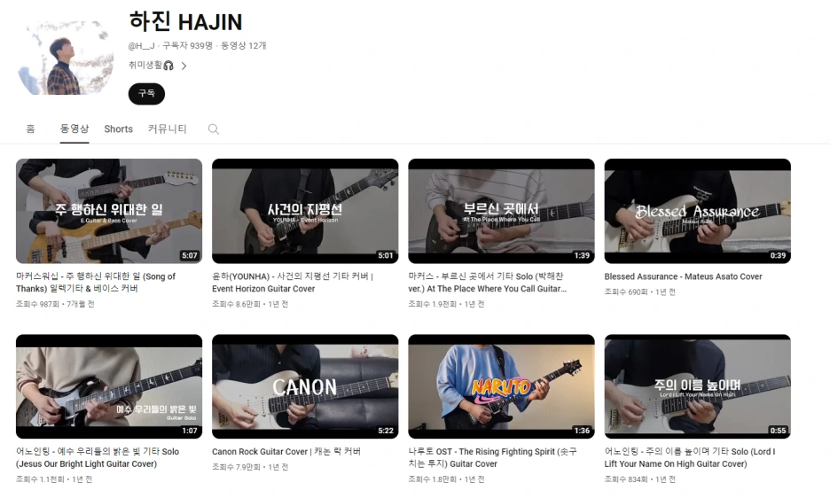 %ED%99%94%EB%A9%B4_%EC%BA%A1%EC%B2%98_2023-12-08_102731.png?type=w1