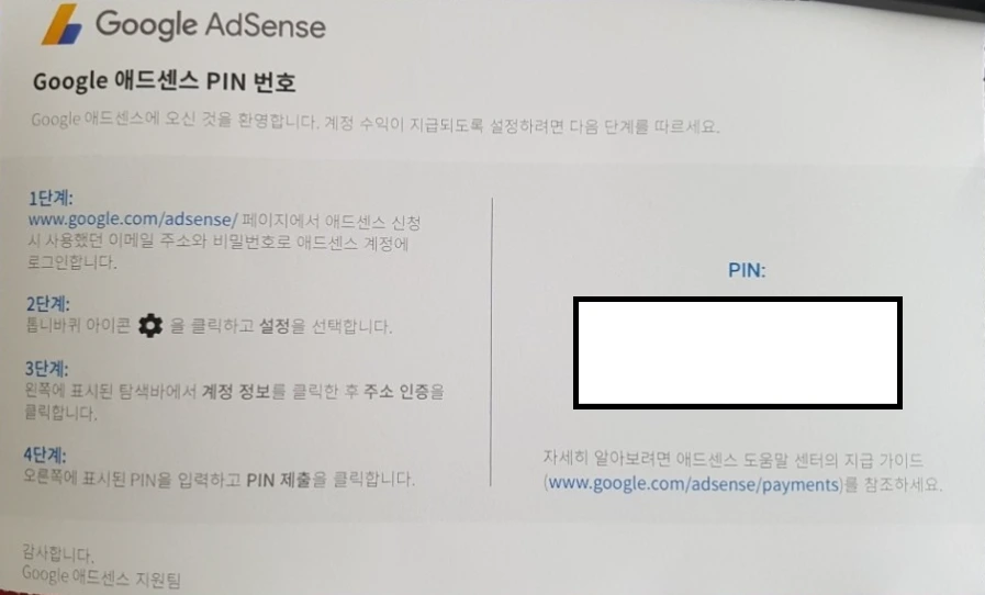 3._%EC%97%90%EB%93%9C%EC%84%BC%EC%8A%A4_%ED%95%80%EB%B2%88%ED%98%B8_%EC%9A%B0%ED%8E%B8.png?type=w1