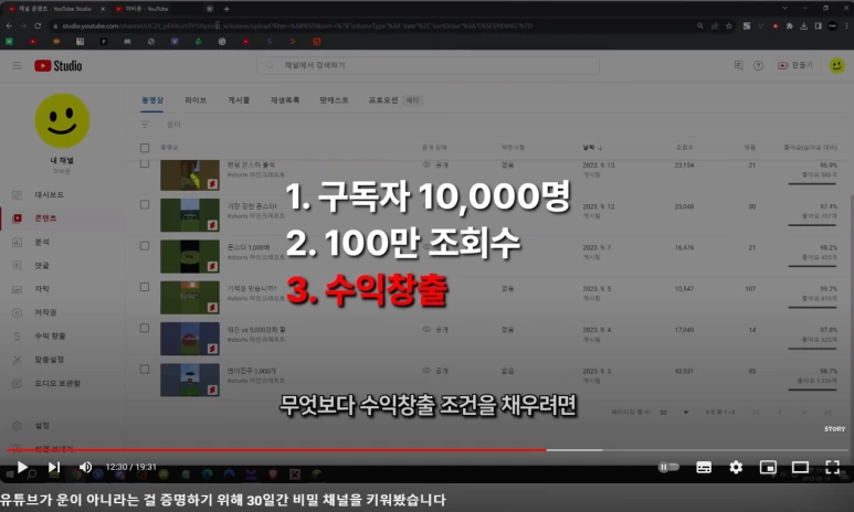 %EC%8A%A4%ED%86%A0%EB%A6%AC_%EC%9D%B4%EB%B9%84%EC%98%A8%ED%85%8C%EC%8A%A4%ED%8A%B8.png?type=w773