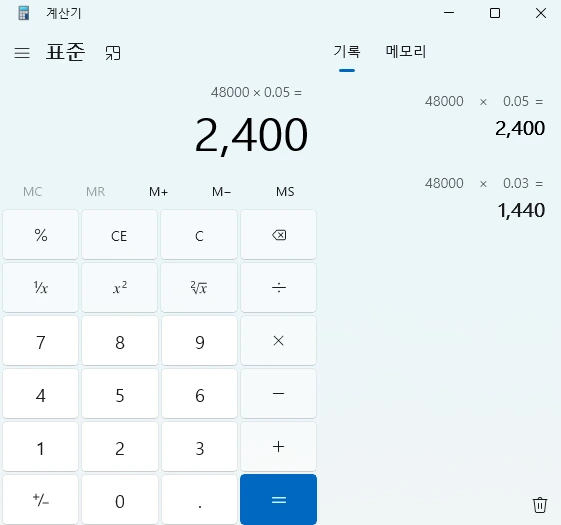 2._%EA%B5%AC%EB%8F%85%EC%9E%90_%EC%A0%84%ED%99%98%EC%9C%A8%EC%97%90_%EB%8C%80%ED%95%9C_%EB%8B%A8%EC%88%9C%EA%B3%84%EC%82%B0.png?type=w1