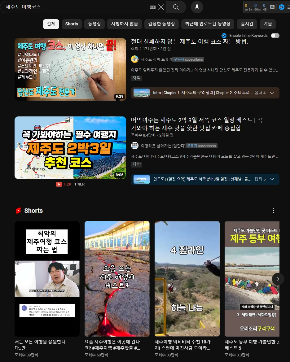 %EC%A0%9C%EC%A3%BC%EB%8F%84_%EC%97%AC%ED%96%89_%EC%BD%94%EC%8A%A4.png?type=w1