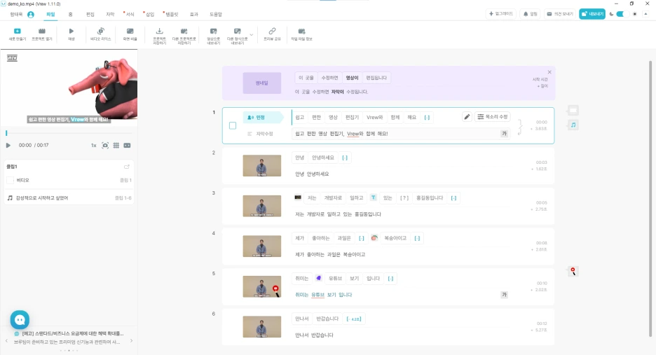 %ED%99%94%EB%A9%B4_%EC%BA%A1%EC%B2%98_2023-12-22_135649.png?type=w1