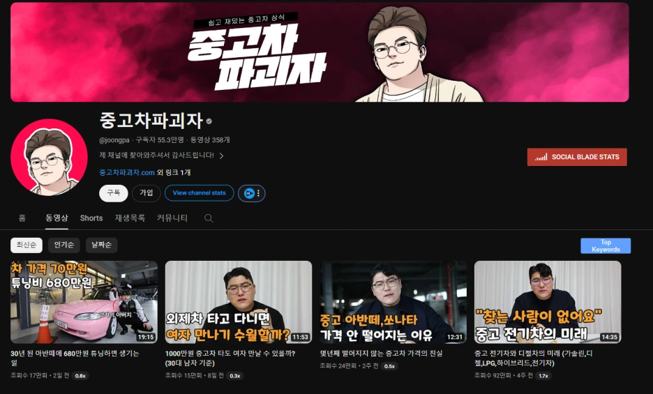 %ED%99%94%EB%A9%B4_%EC%BA%A1%EC%B2%98_2024-01-09_103139.png?type=w1