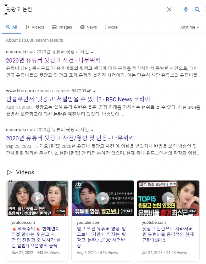 %EB%92%B7%EA%B4%91%EA%B3%A0_%EB%85%BC%EB%9E%80.png?type=w773